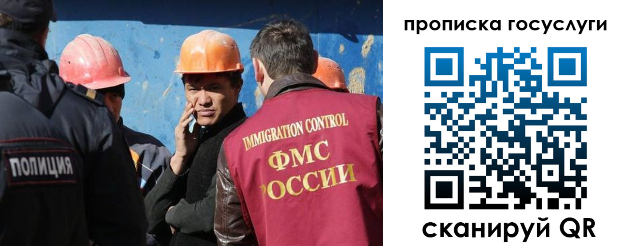 временная регистрация надежно в Сафоново